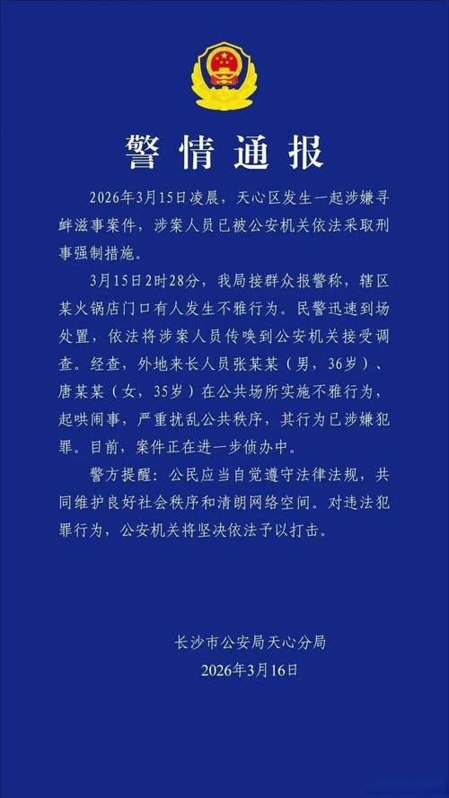 怀化市新增1例无症状感染者  怀化市疫情防控最新通报_14351