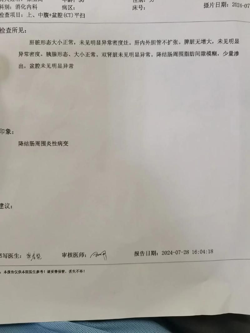 2022年11月15日万盛区新增确诊病例情况