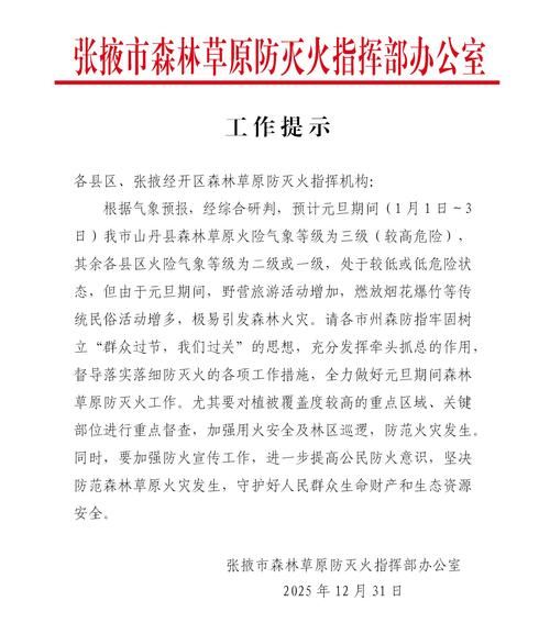 热点快讯 第59页