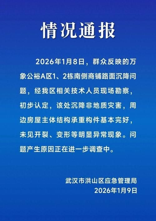 泊头新增1例无症状感染者  泊头市疫情防控最新通报_74101