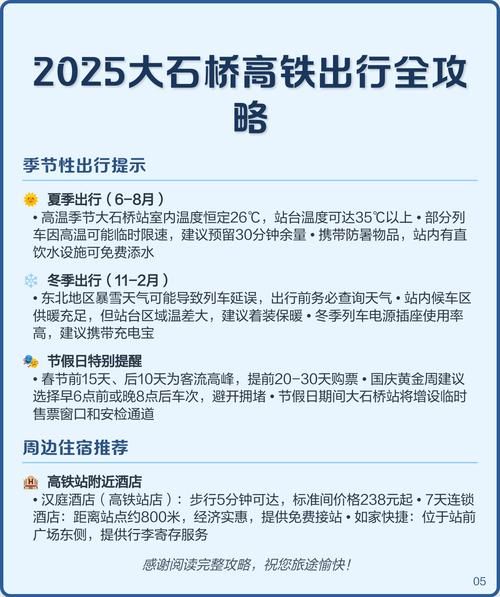 大石桥：交通枢纽下的疫情压力与防控应对