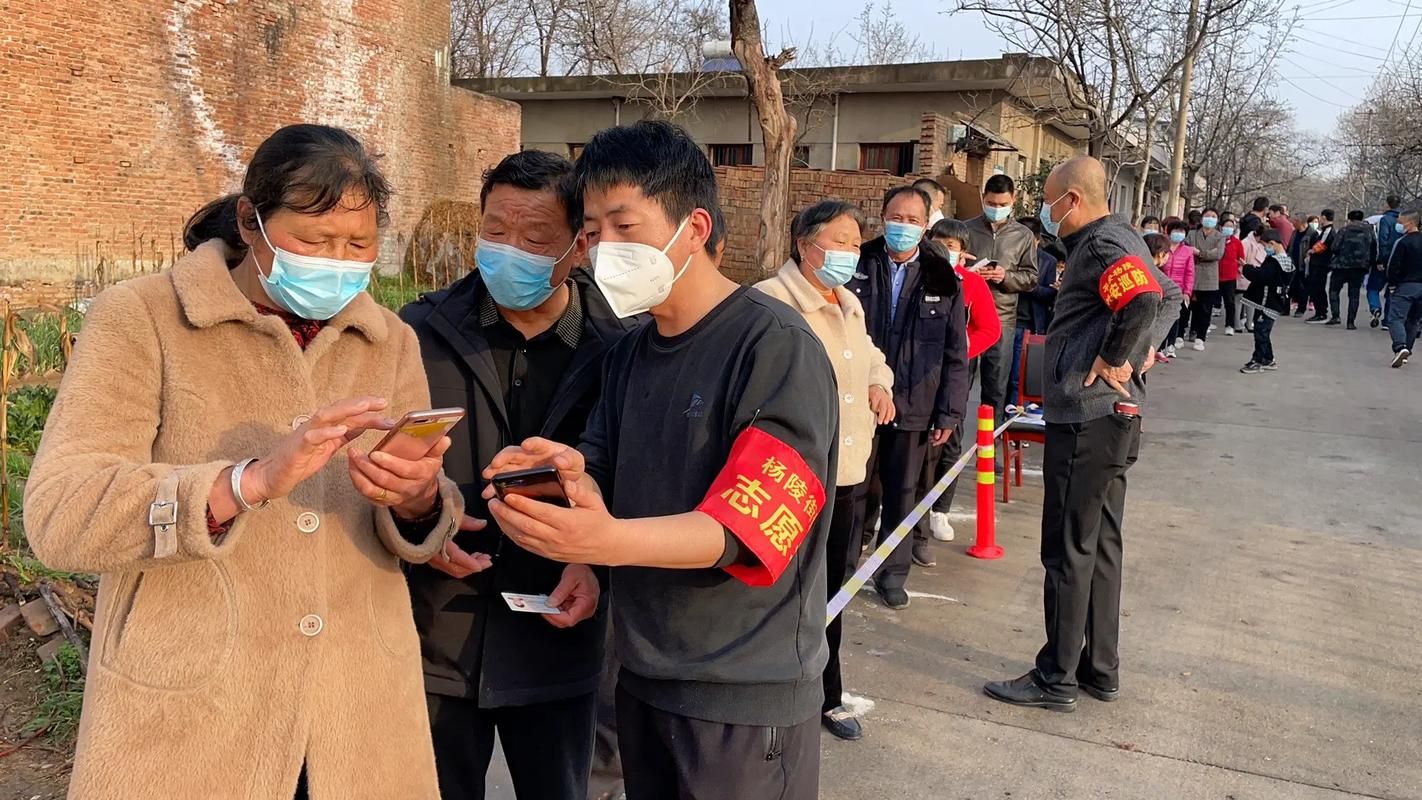 科普快讯 第55页