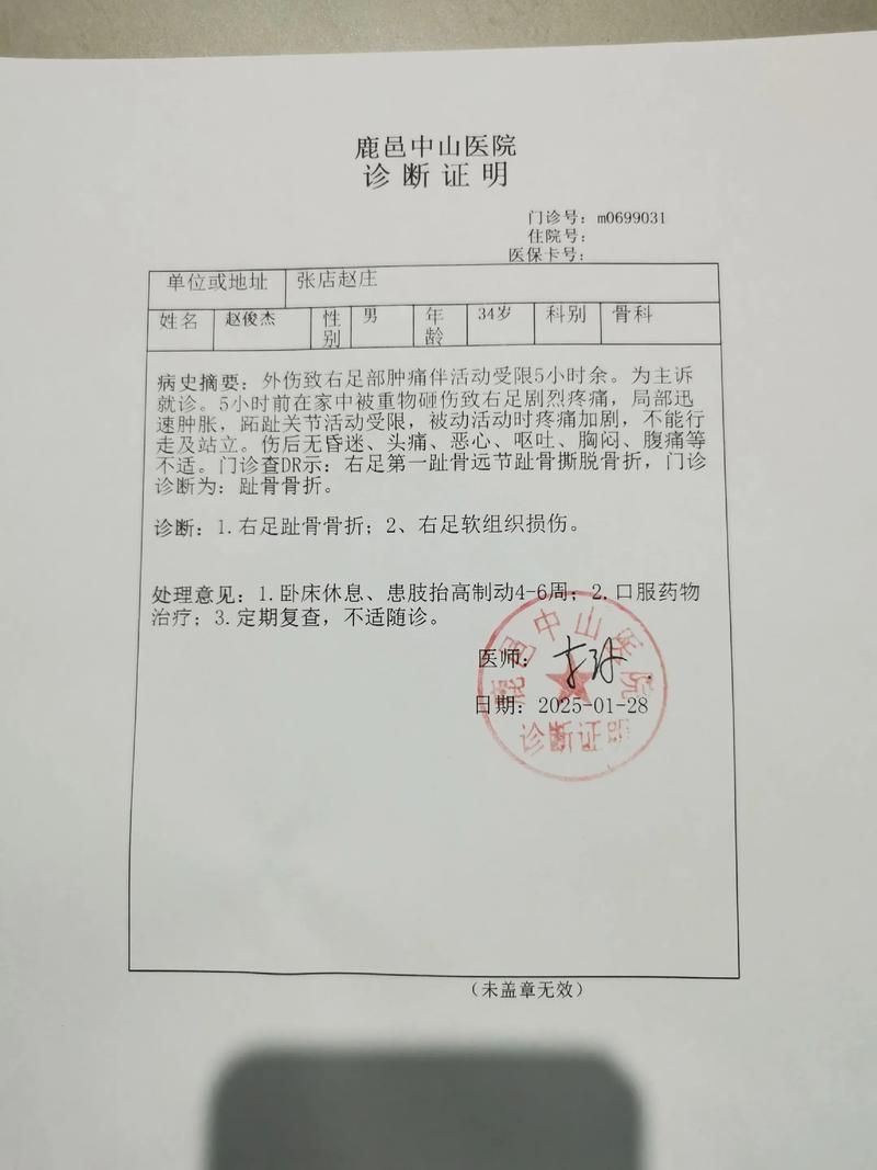 2022年8月15日日土县新增确诊病例情况_46077