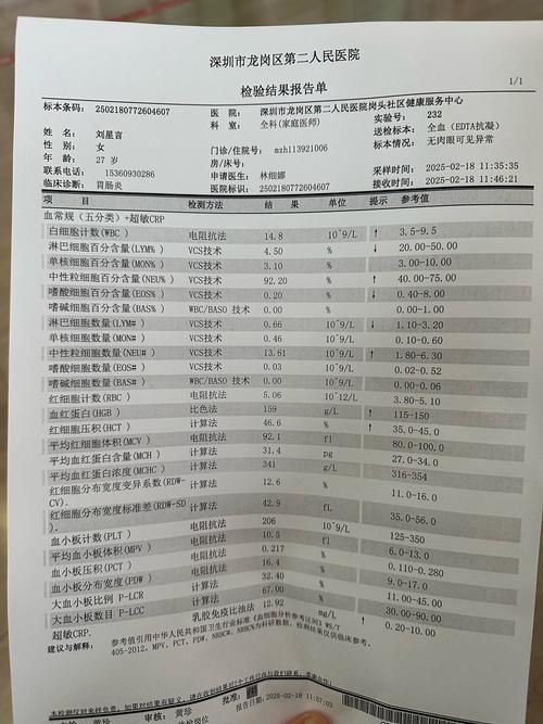 【2022年3月15日深州市新增确诊病例情况_69919】