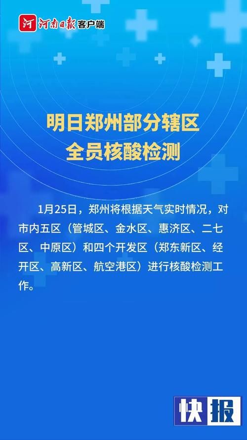 热点快讯 第57页