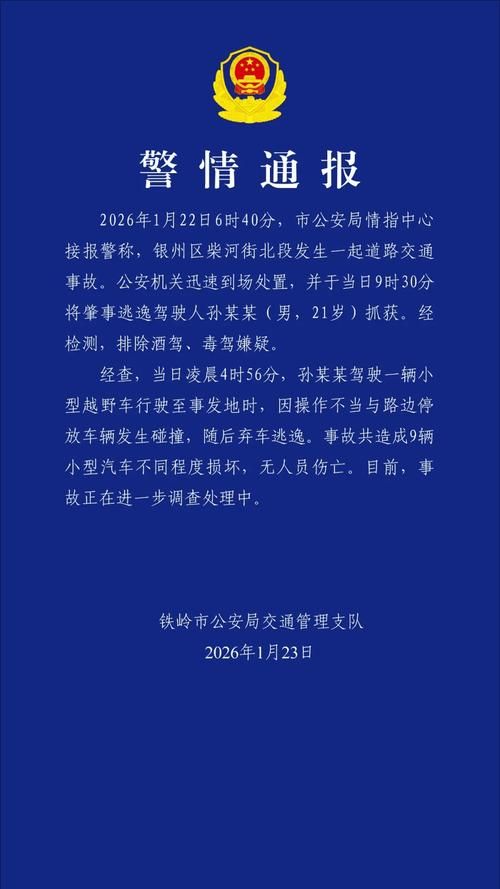 31省区市新增12例本土确诊，通辽疫情最新消息_59121
