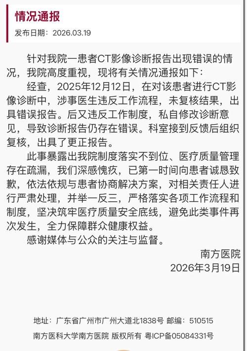 南市区新增1例无症状感染者  南市区疫情防控最新通报_64380