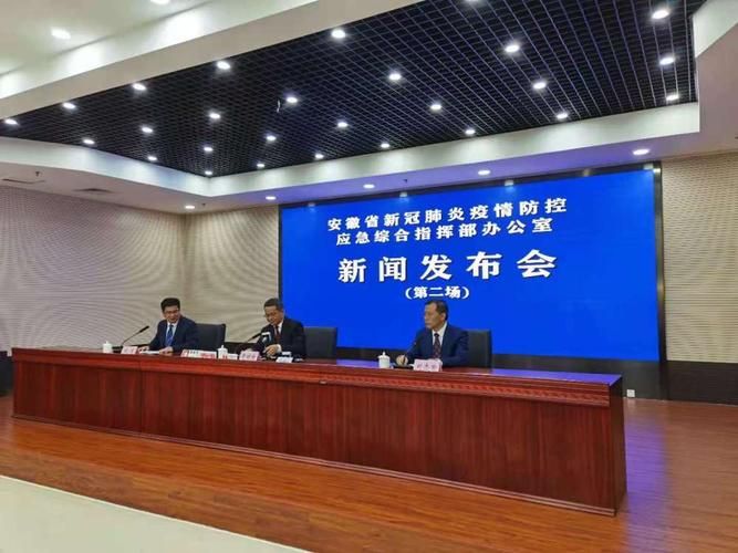 热点快讯 第56页