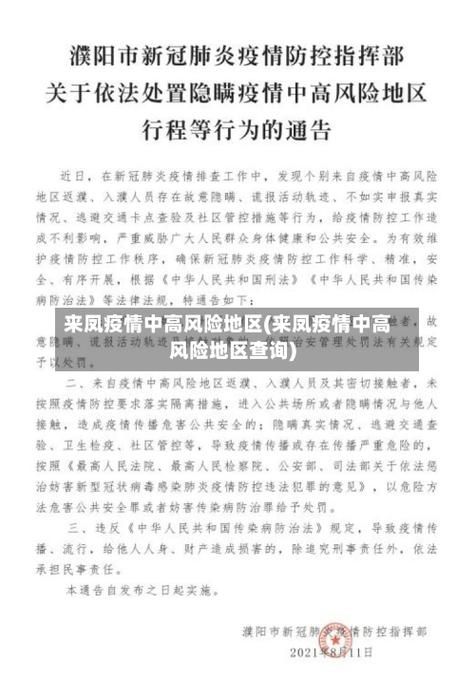 百科快讯 第55页