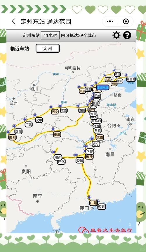定州：华北平原交通枢纽的疫情压力测试