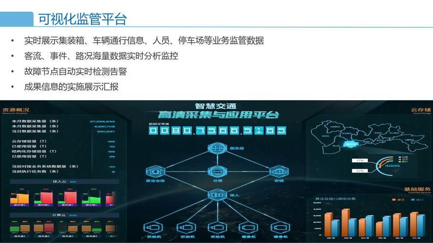 龙港区临海屏障下的零感染坚守：港口城市如何阻断病毒传播链？