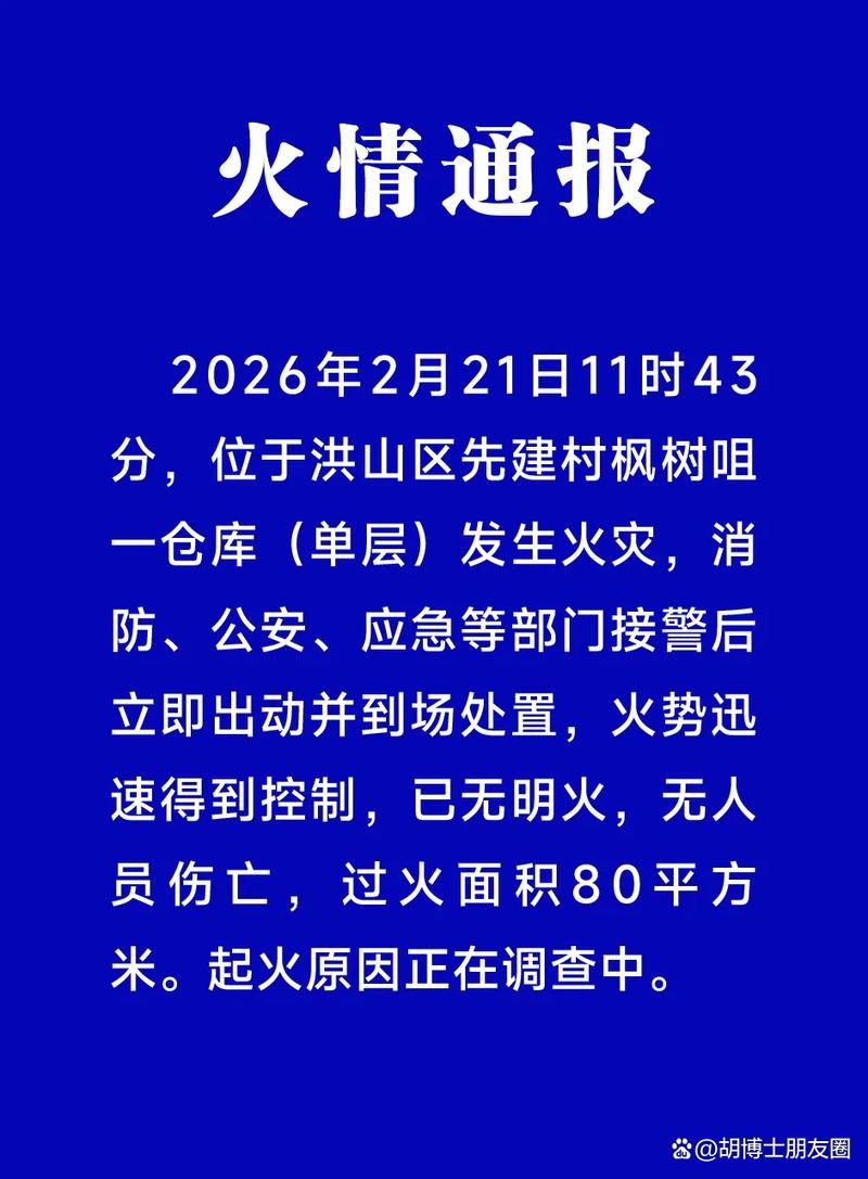 成武县新增1例无症状感染者  成武县疫情防控最新通报_60927