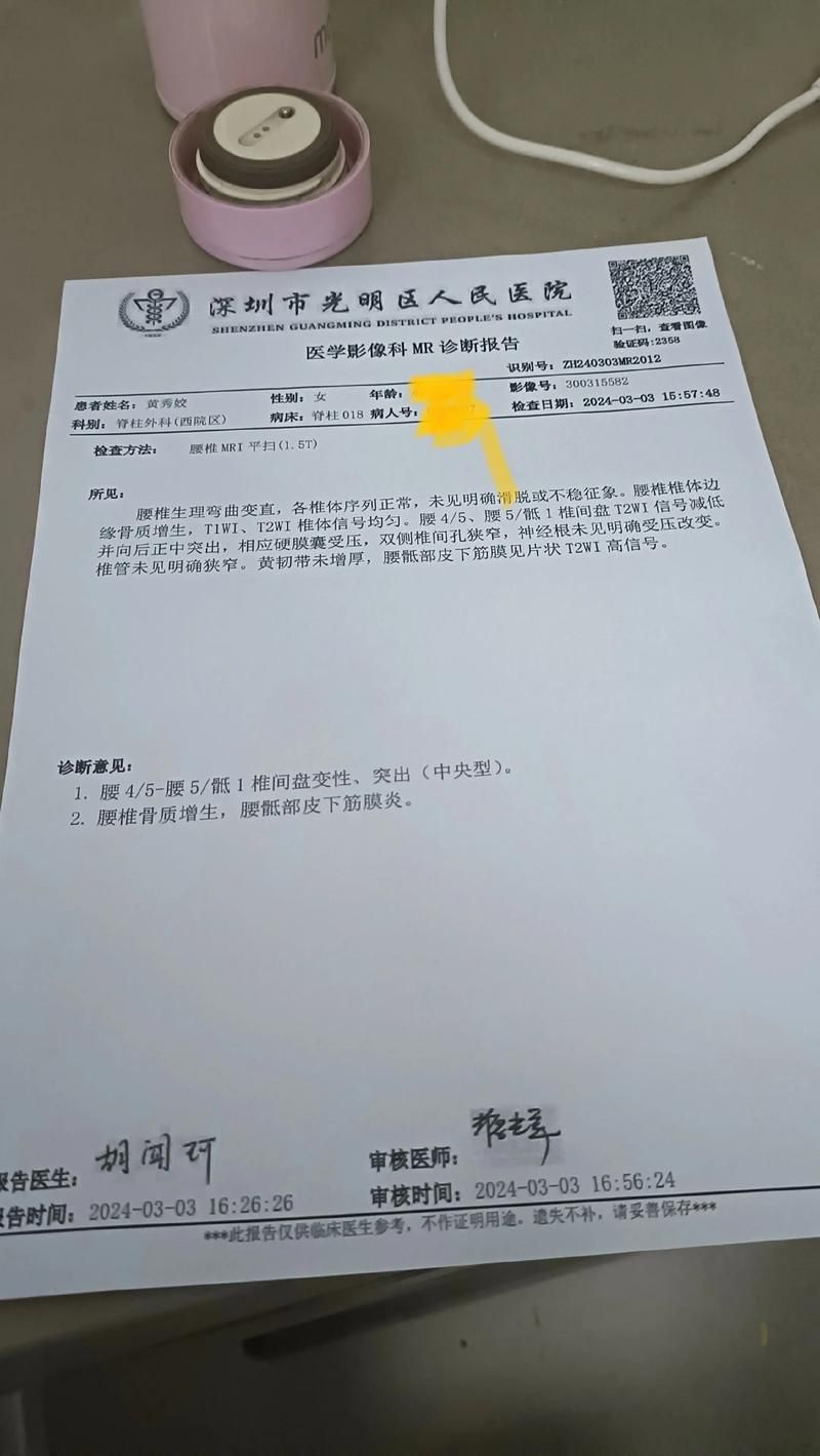 2022年10月28日伽师县新增确诊病例情况