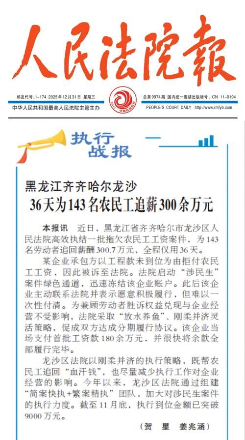 31省区市新增12例本土确诊，南沙区疫情最新消息