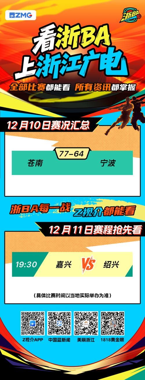 苍南：浙闽咽喉的防疫压力测试与地理屏障博弈