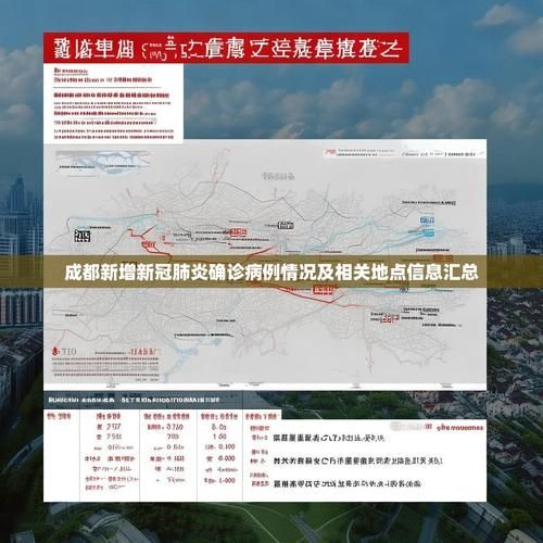 热点快讯 第55页