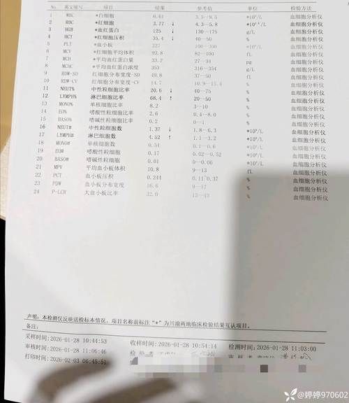 2022年3月15日龙游新增确诊病例情况_57712