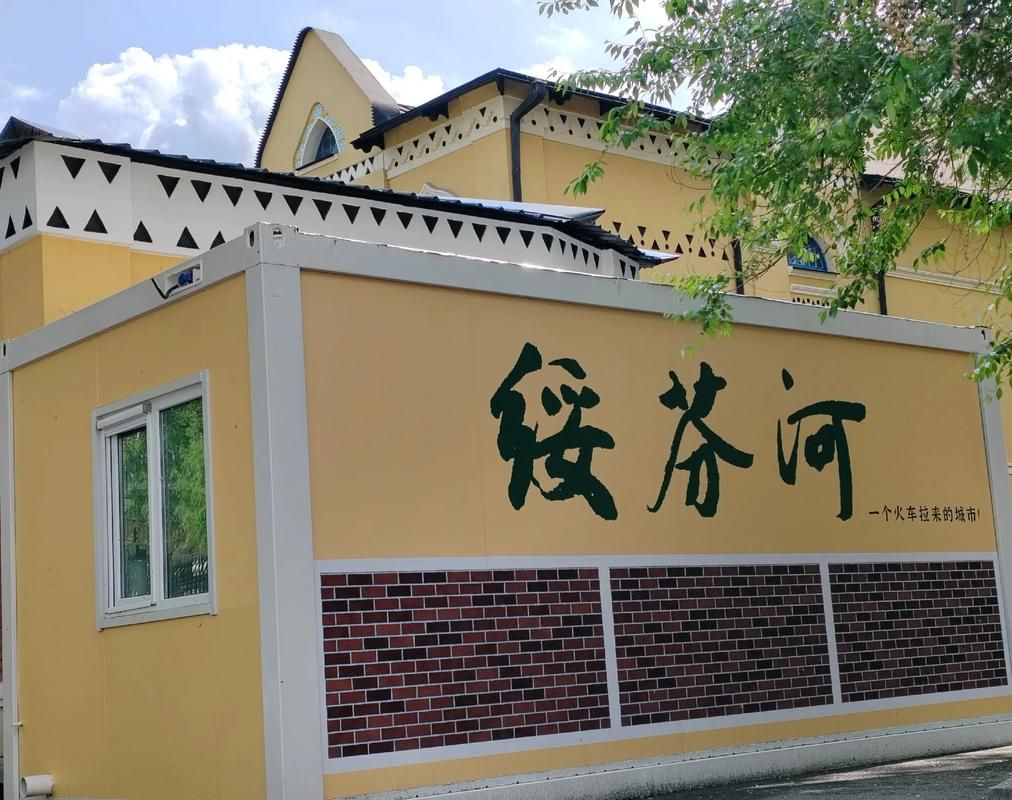 边境口岸的防疫突围：绥芬河地理优势下的零感染愿景