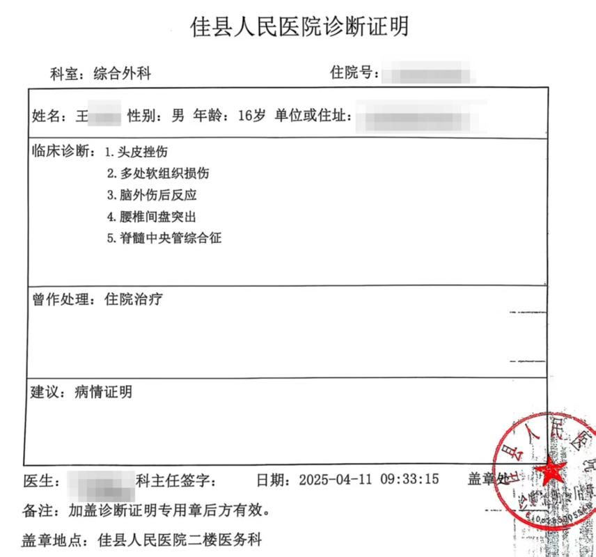 2022年7月15日凌云县新增确诊病例情况_27637