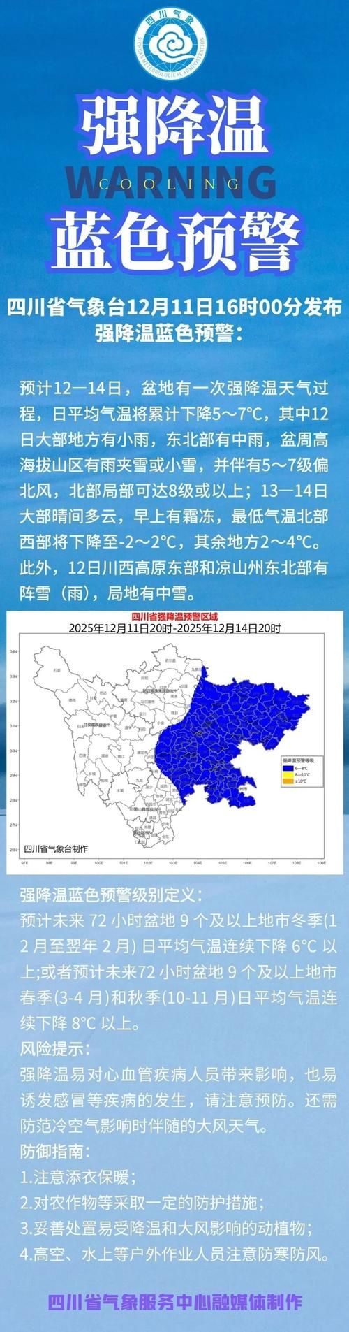 【温江区新增1例无症状感染者  温江区疫情防控最新通报_31370】