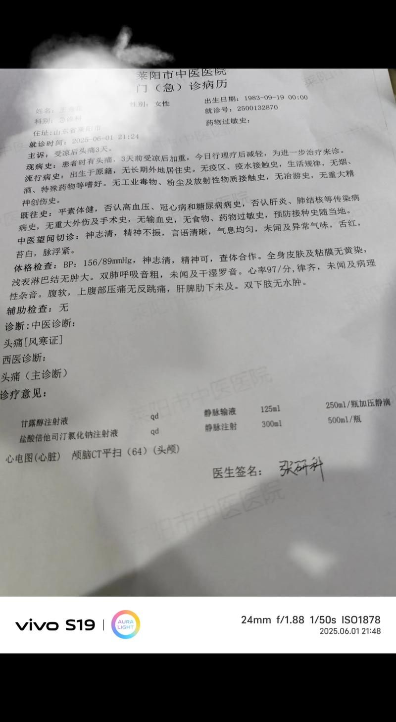 【2022年2月8日都安瑶族自治县新增确诊病例情况】
