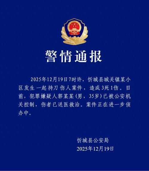 31省区市新增12例本土确诊，南城县疫情最新消息_33647