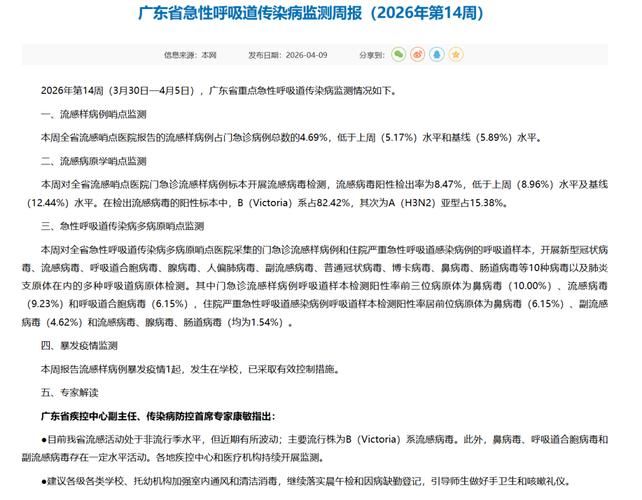 宜秀区新增1例无症状感染者  宜秀区疫情防控最新通报_44533