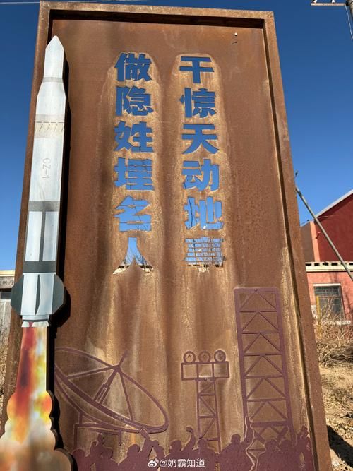五营区：高寒林海间的零感染防线何以铸成？