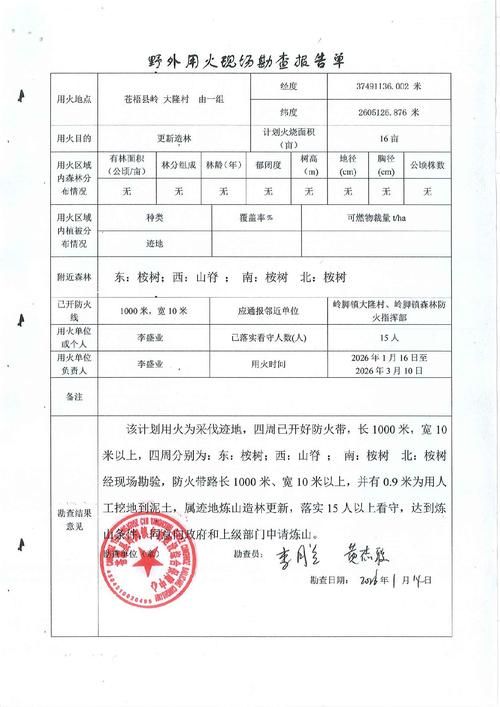 林州新增1例无症状感染者  林州疫情防控最新通报
