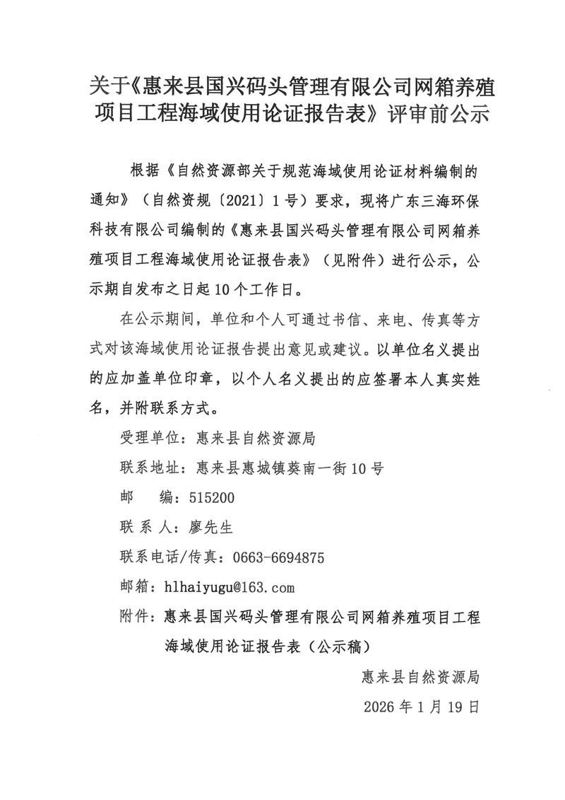 黄石港区新增病例溯源：长江码头与社区防控的角力