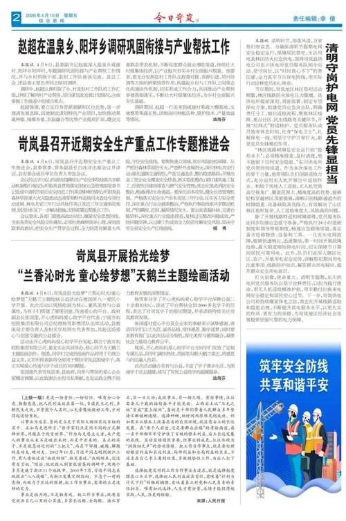 岢岚新增1例无症状感染者  岢岚县疫情防控最新通报_89064