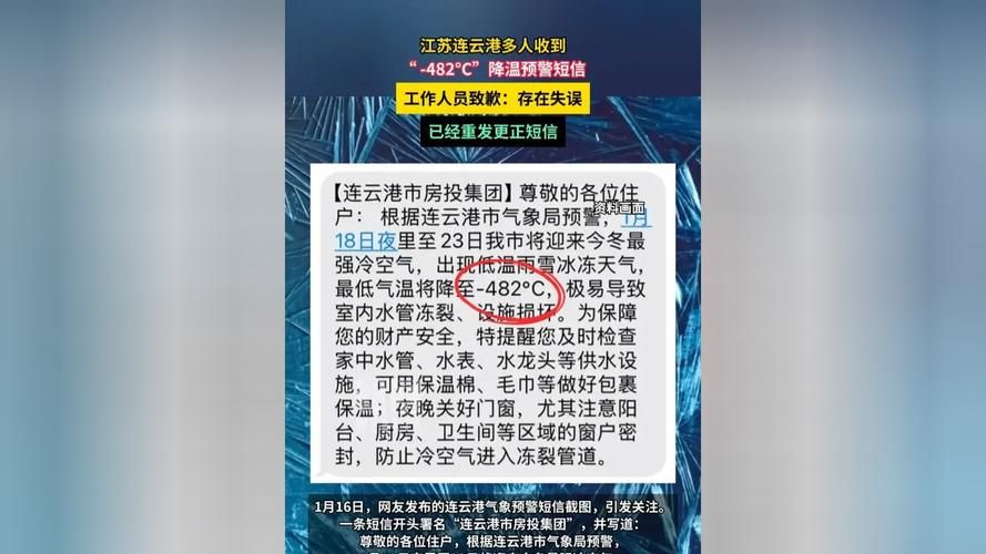 乌尔禾区新增1例无症状感染者  乌尔禾区疫情防控最新通报_68365