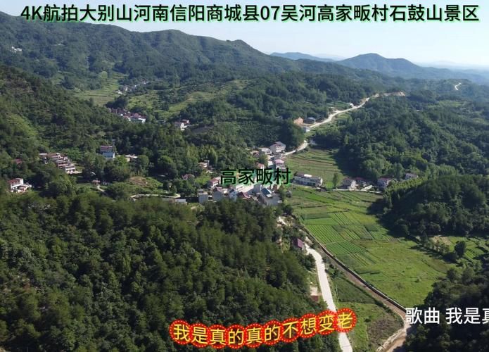 商城县：大别山腹地的疫情孤岛与物理防线解析