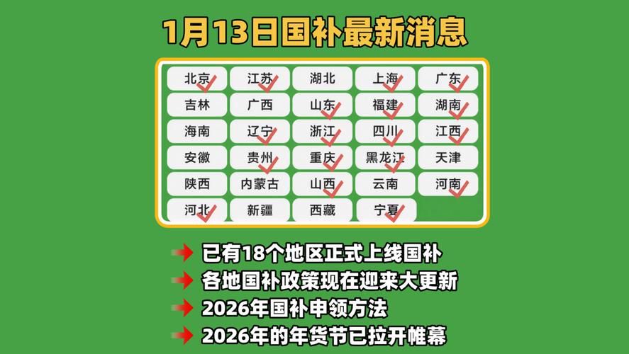 31省新增本土12例(31省新增本土8例)，宁国疫情再起波澜！