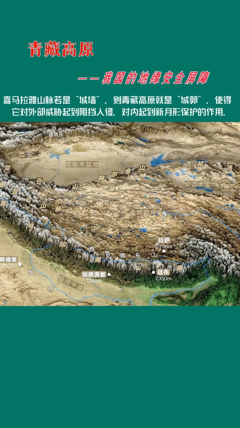 高原屏障下的零感染坚守：山阳地理优势与防疫逻辑