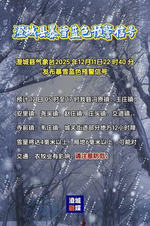 澄城新增1例无症状感染者  澄城疫情防控最新通报_8326