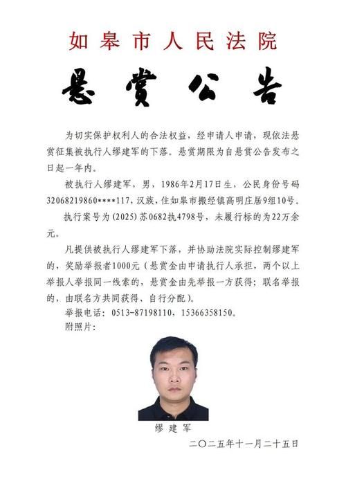 如皋新增1例无症状感染者  如皋市疫情防控最新通报_51615
