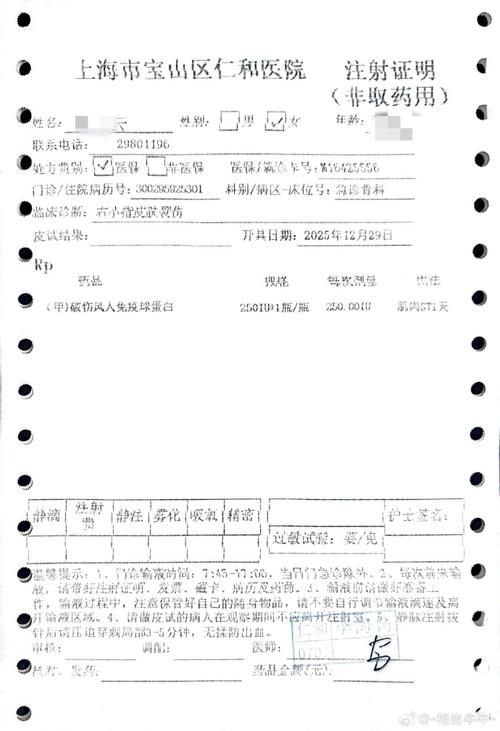 2022年5月9日潢川县新增确诊病例情况_40358