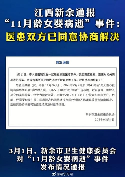 31省区市新增12例本土确诊，同江市疫情最新消息_31984