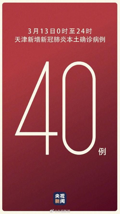 随州市市辖区新增1例无症状感染者  随州市市辖区疫情防控最新通报_70670