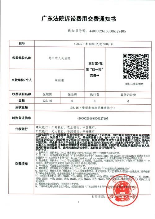 2022年7月12日韶关新增确诊病例情况_77843