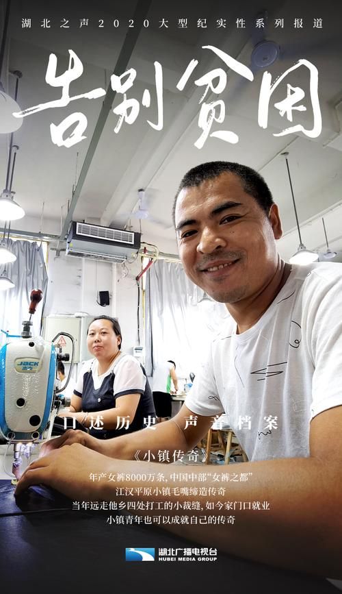 潜江：江汉平原腹地的防疫样本解析_99767