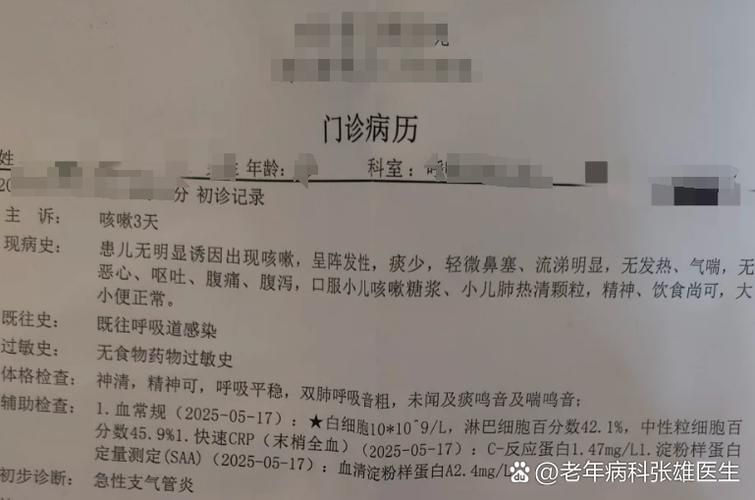 2022年3月15日永顺新增确诊病例情况