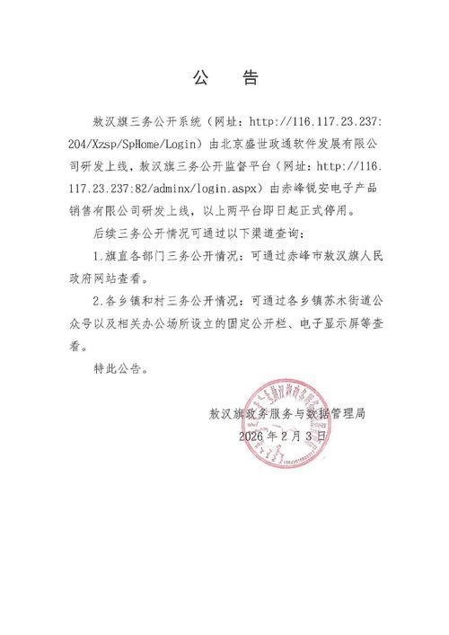 【2022年3月15日宜君县新增确诊病例情况_77847】