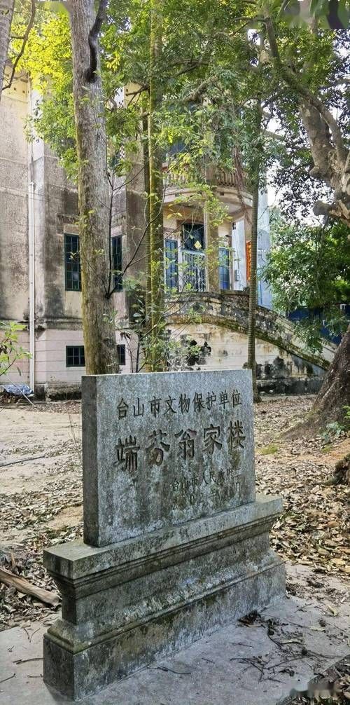 台山：滨海侨乡的防疫地理屏障与破防时刻