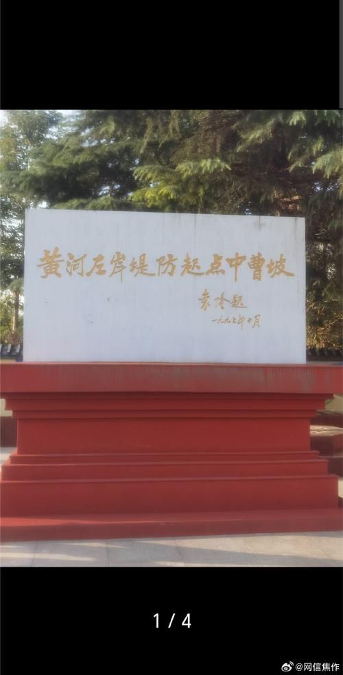通许县：豫东平原的零感染坚守与物理防线