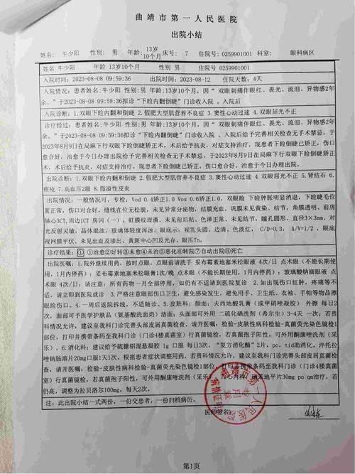 【2022年11月25日赤城县新增确诊病例情况_93945】