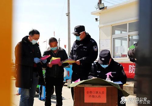 北国边陲的防疫屏障：黑龙江如何应对境外输入压力
