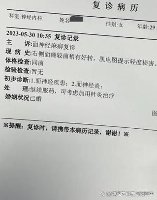 2022年5月15日岳池新增确诊病例情况
