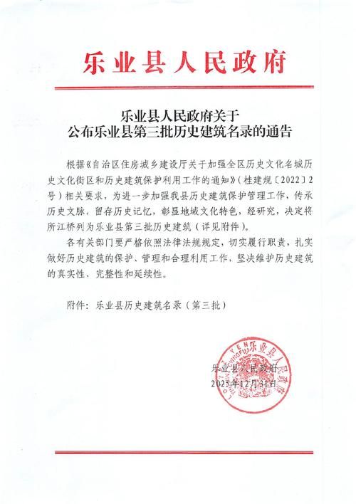 科普快讯 第44页